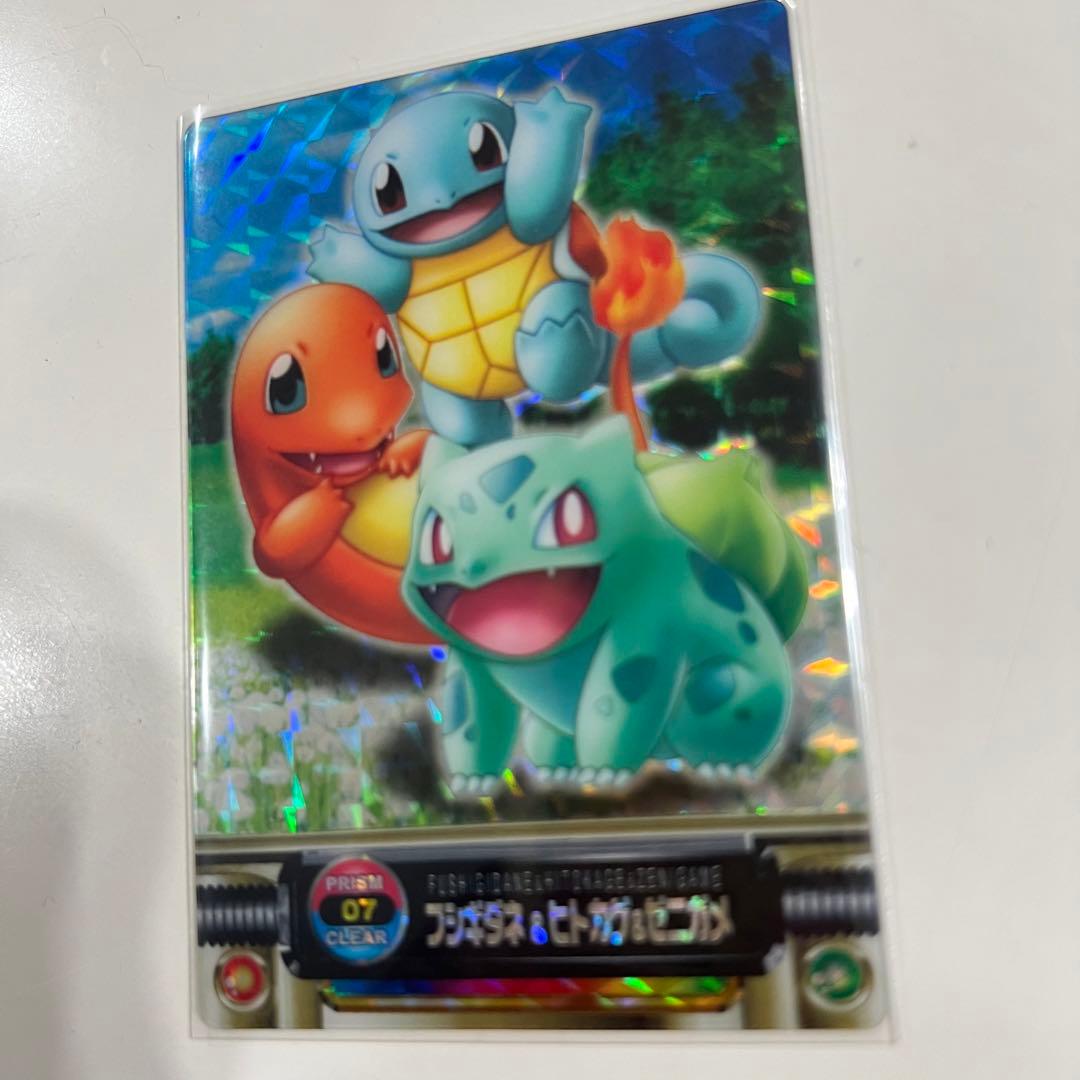 ポケモンカードダス　プリズムクリア　ホロカード フシギダネ ヒトカゲ ゼニガメ