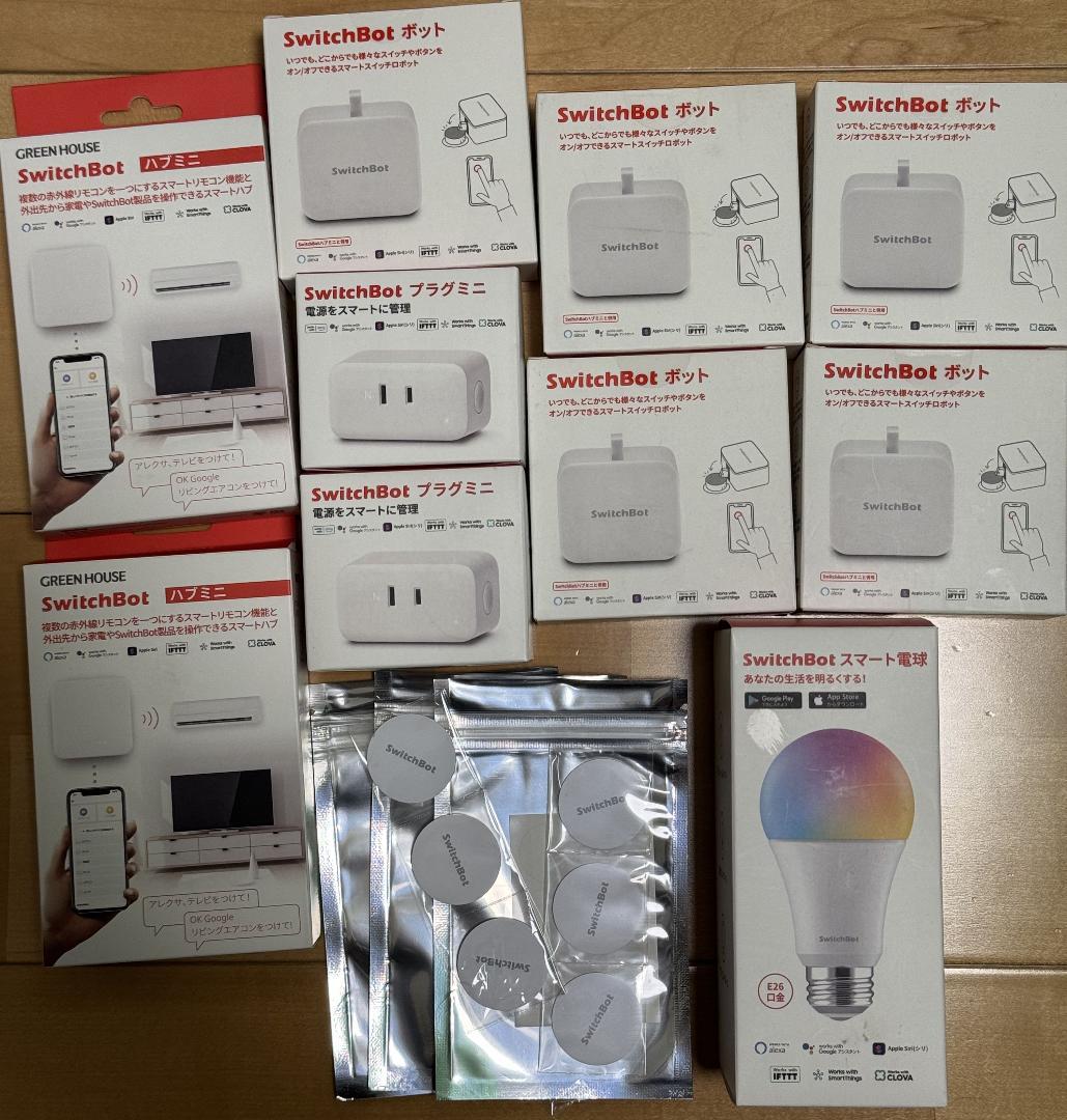 Switchbot新品未開封色々セット