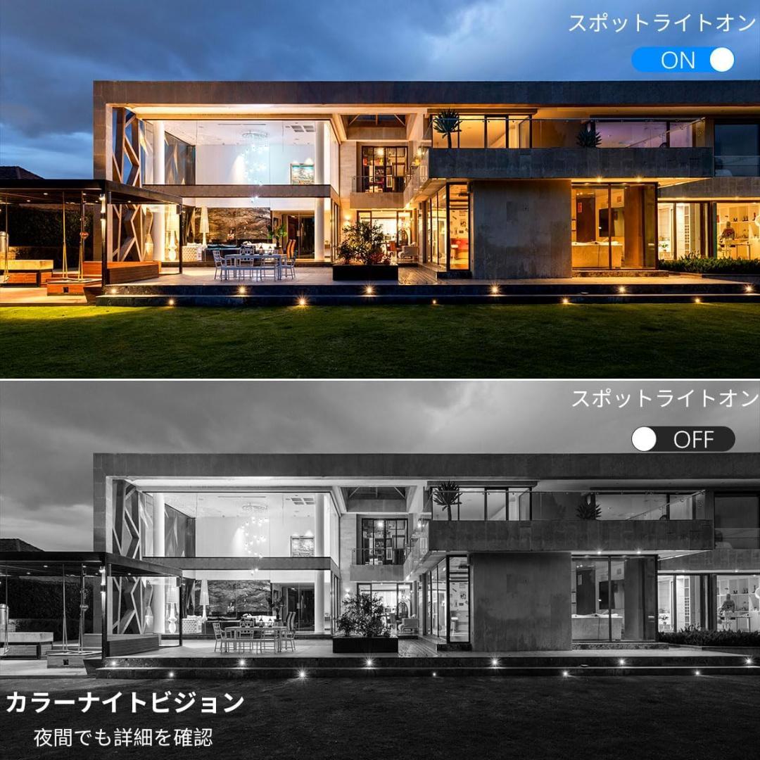 ワイヤレス＆ソーラー　防犯カメラ　2台　パンチルト機能　双方向通話　IP66