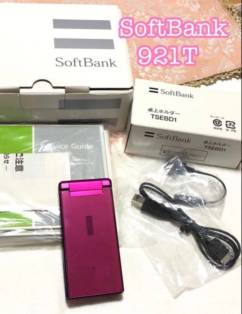 【未使用】SoftBank ☆ 921T 東芝REGZA /ビビッドピンク