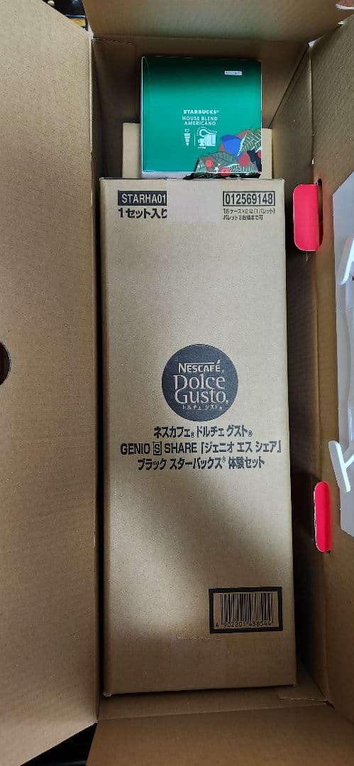 ネスカフェ ドルチェグスト ジェニオ エス シェア ブラック カプセルセット