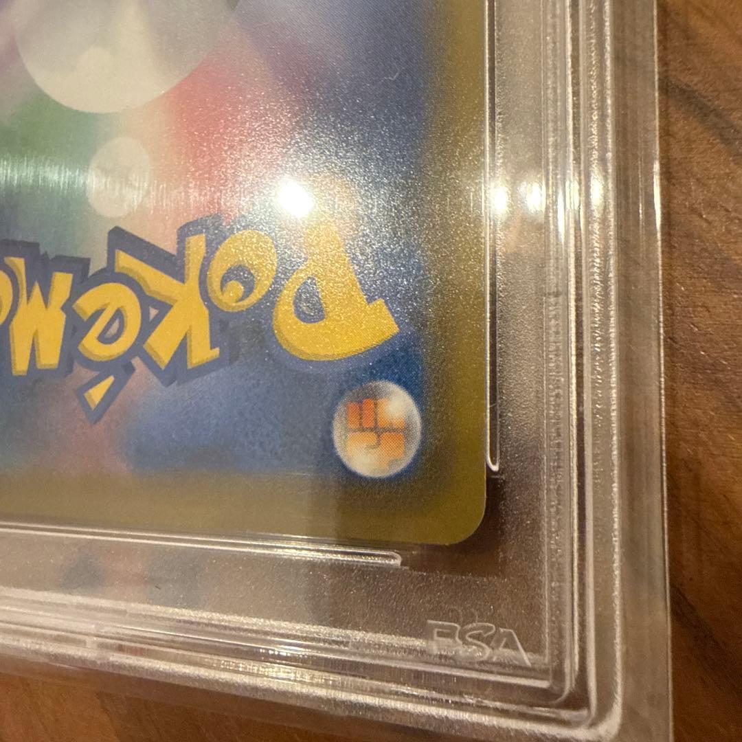 いちげきウーラオスVMAX HR SA PSA10