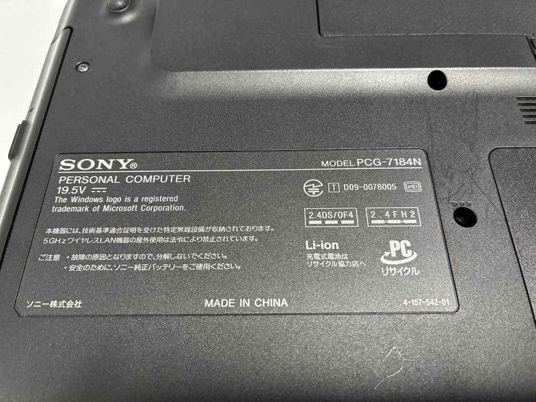 【1115】SONY VAIO VGN-NW51FB XP office