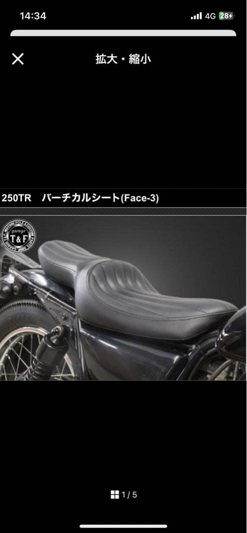 ２５０tr シート