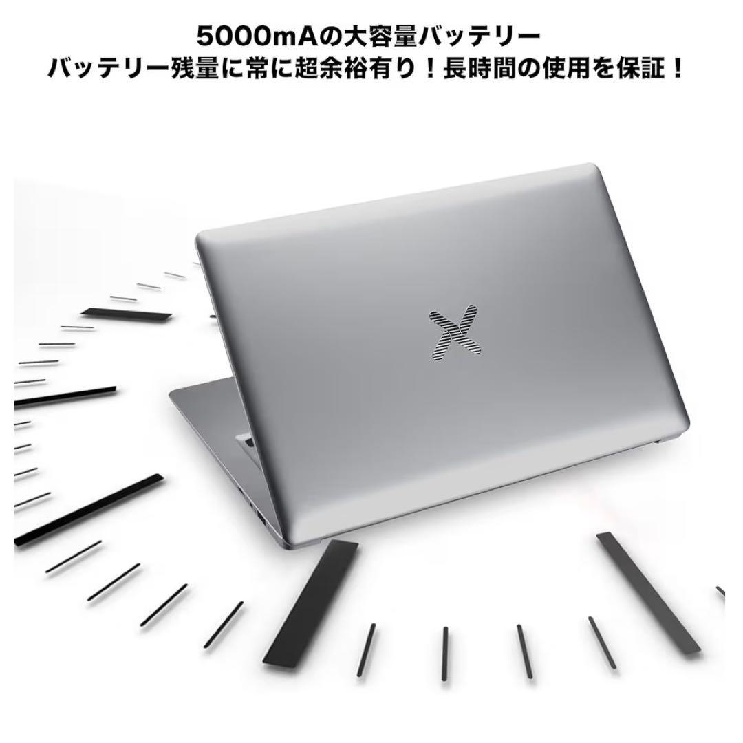 シルバーノートPC Intel搭載