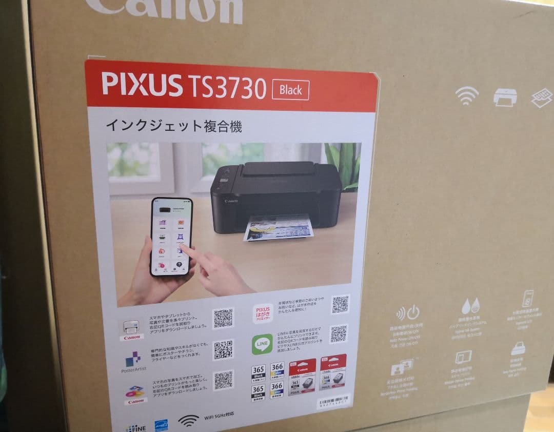 CANON複合機★未使用 TS3730 プリンター本体　スキャナー機能搭載G91