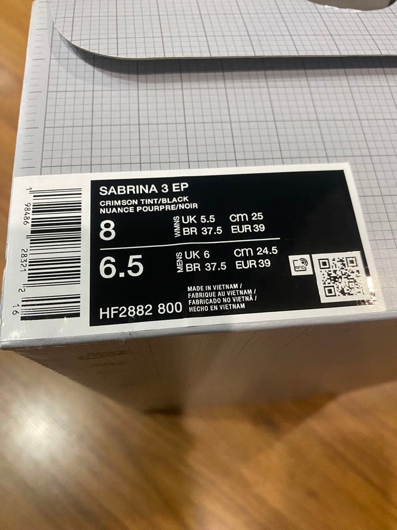 【値下げ中】　NIKE サブリナ3EP ナイキ　Nike 25センチ