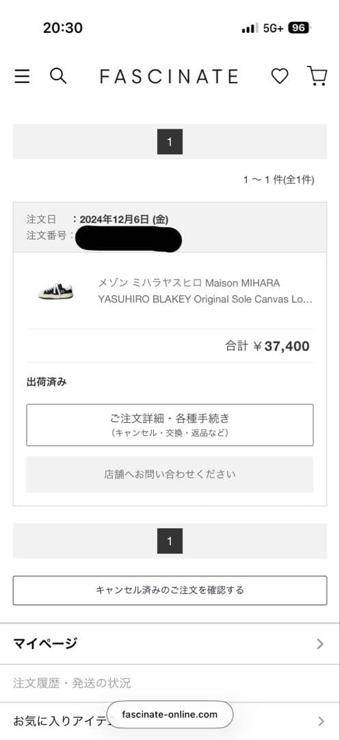 Msison MIHARA YASUHIRO メゾンミハラヤスヒロ ブレイキー