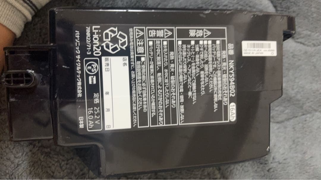 アクセサリー 16ah