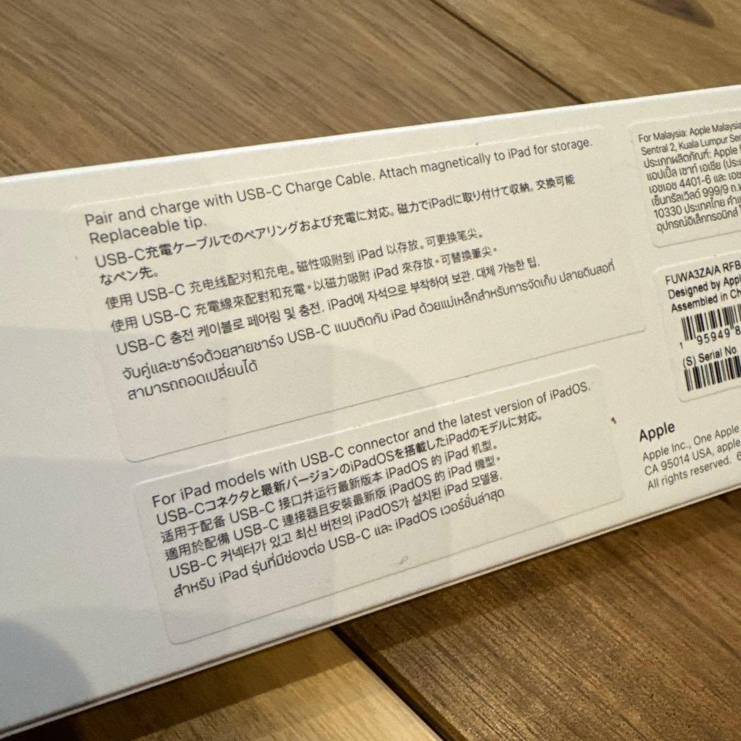 iPadアクセサリー Apple pencil (USB-C)