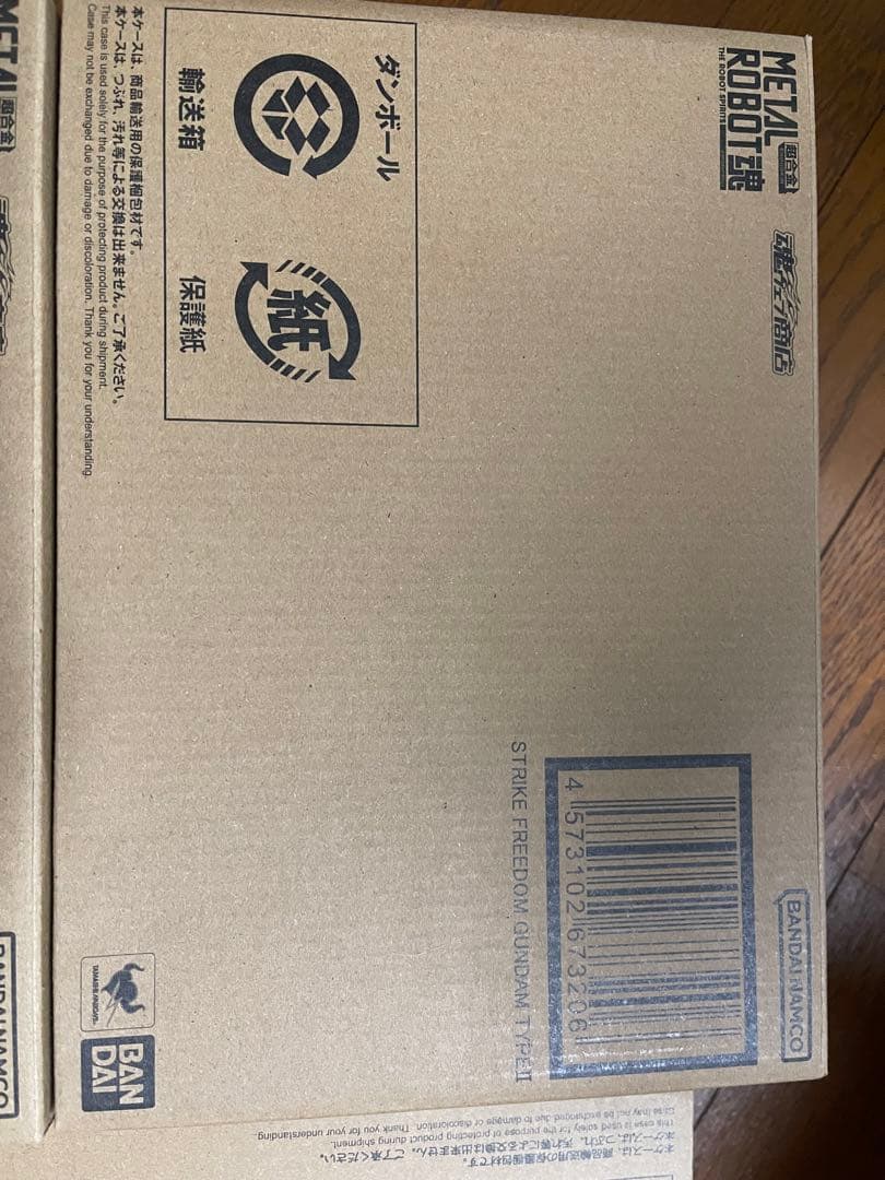 新品未開封 メタルロボット魂 ストフリ弐式 プラウドディフェンダー インジャ弐式