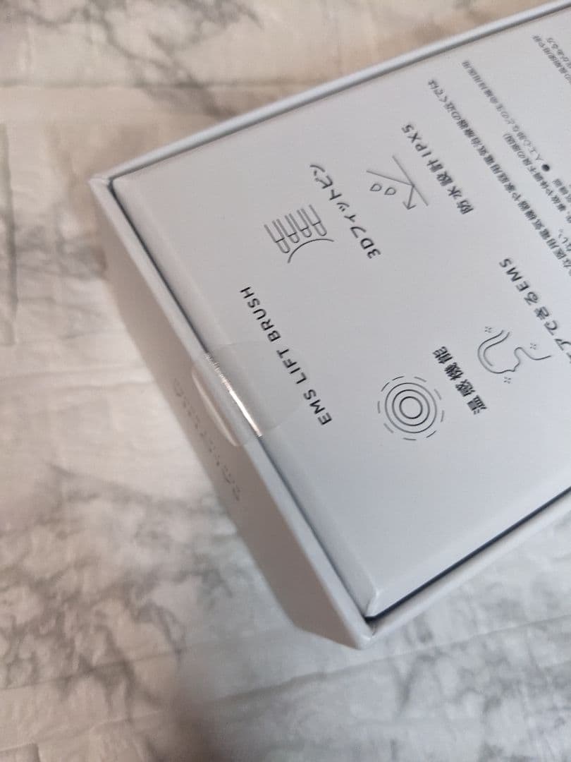 未使用 SALONIA EMS リフトブラシ 電気ブラシ 美顔器 サロニア