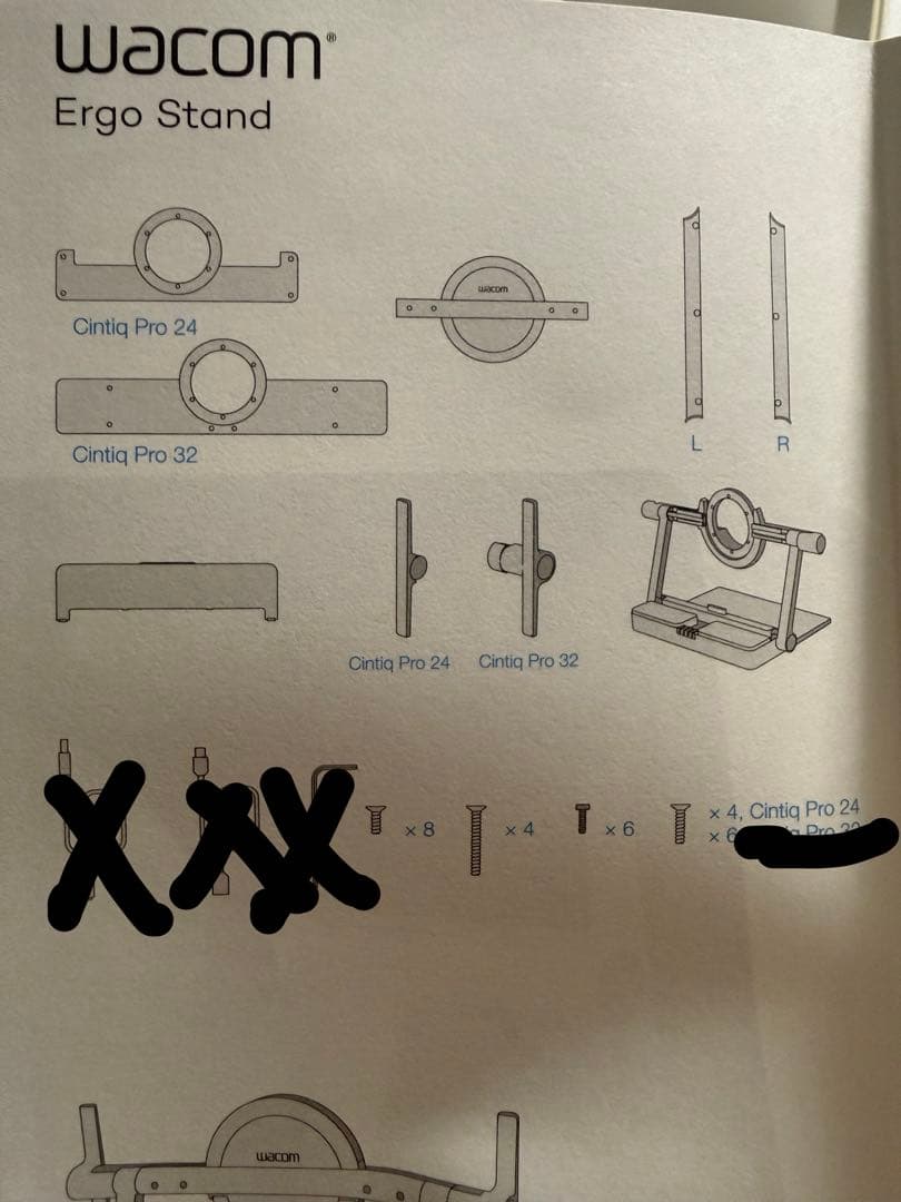 Wacom Ergo Stand ブラック ACK62801K