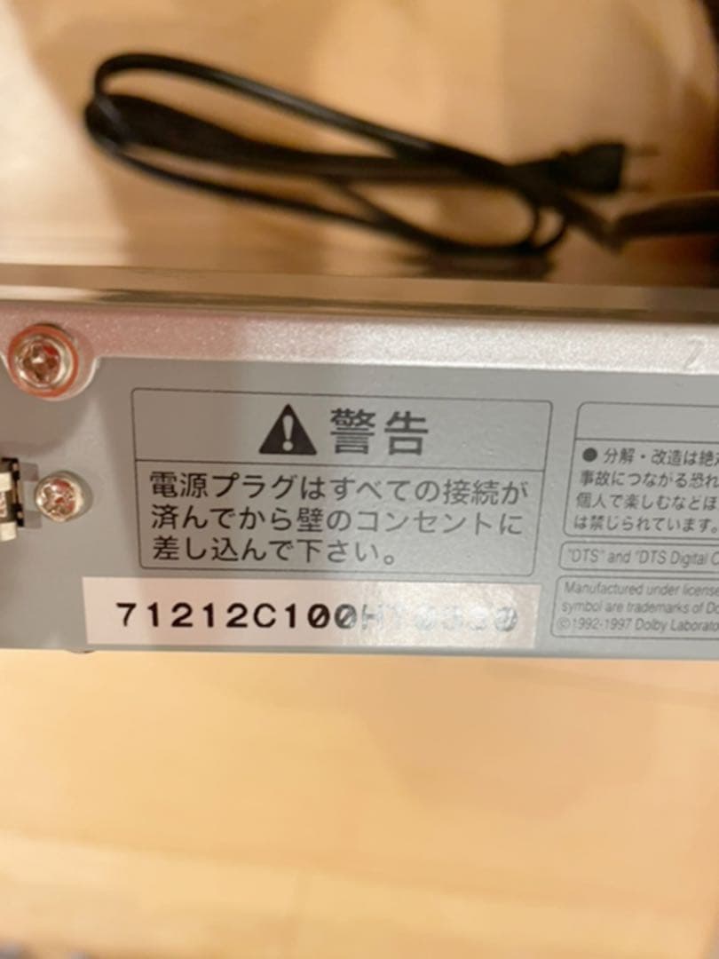 DVDプレーヤー+ホームシアターセット　CIZ C100HT