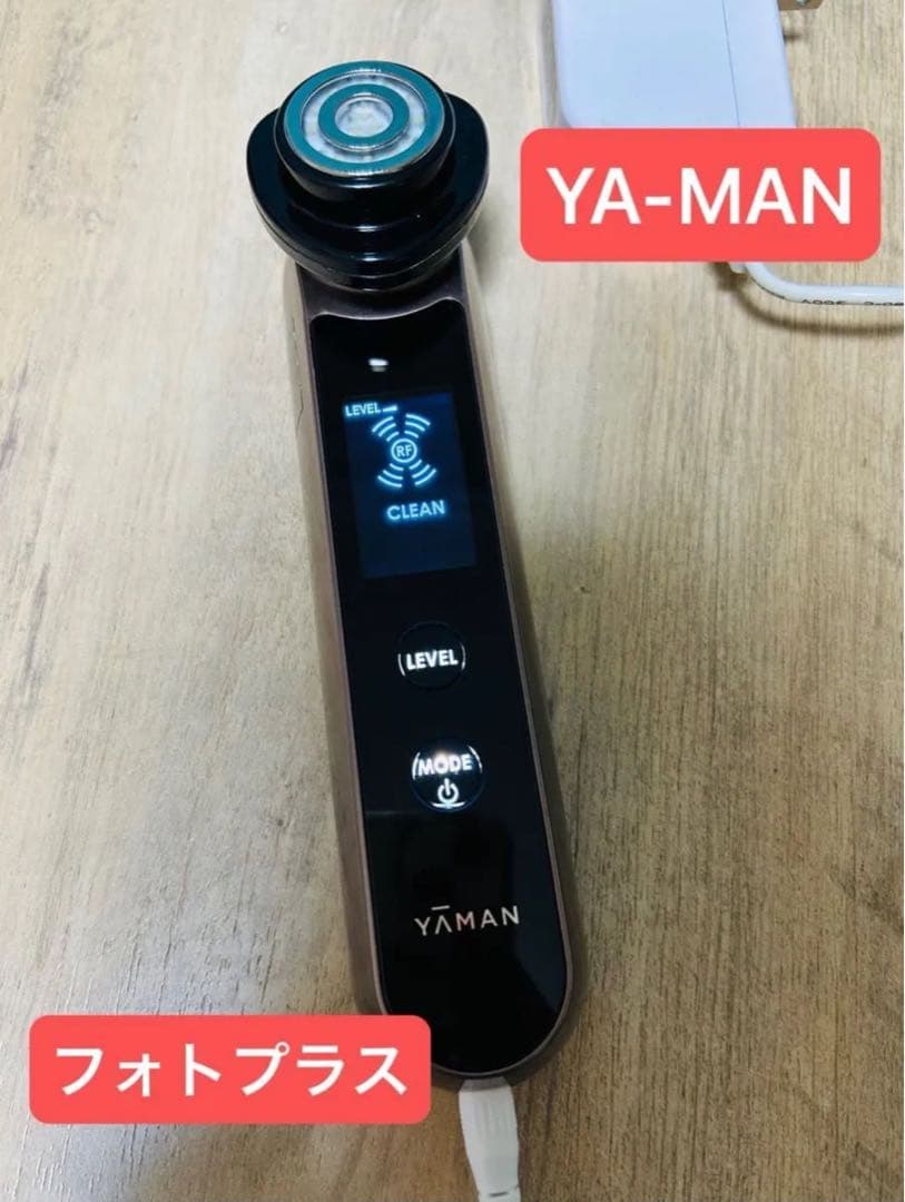 YA-MAN ヤーマン フォトプラス HRF-10T 美顔器