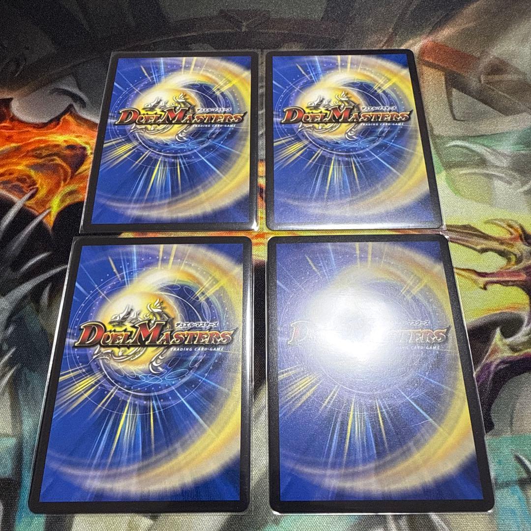 剣轟の団長ドギラゴン王道　4枚　おまけ付き⭐︎