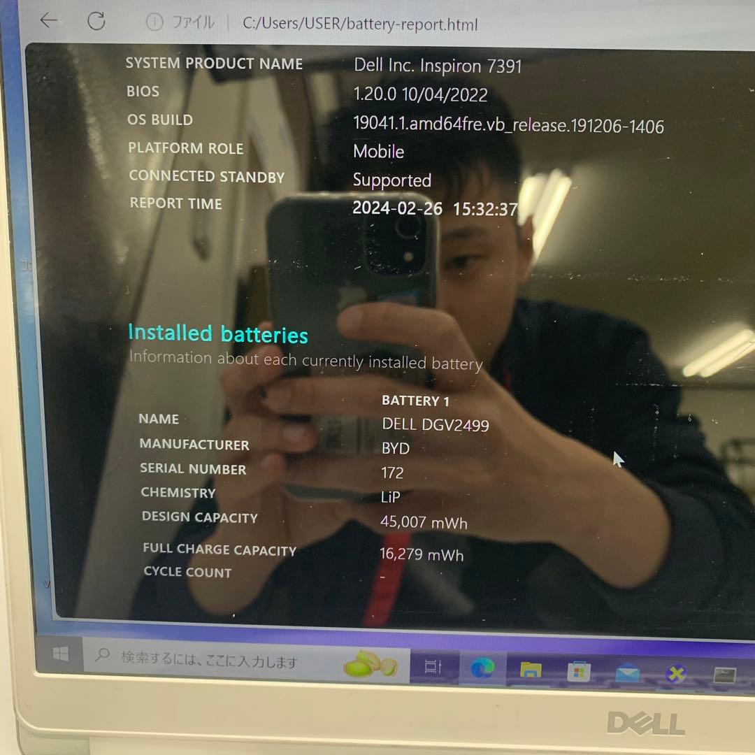 Windowsノート本体 Dell Inspiron 7391 | Core i5