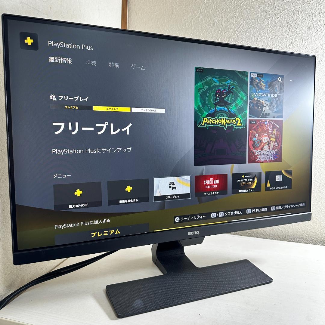 BenQ GW2780 27インチ 液晶モニター
