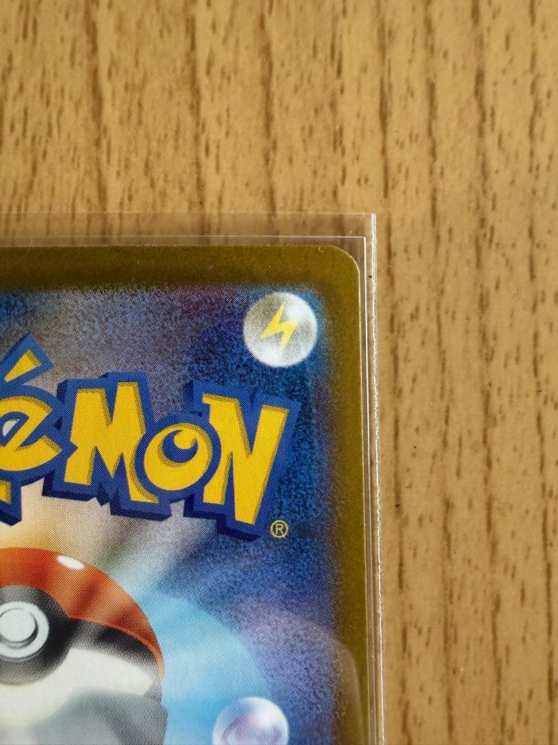 ブラッキーSAR テラスタルフェスポケモンカード