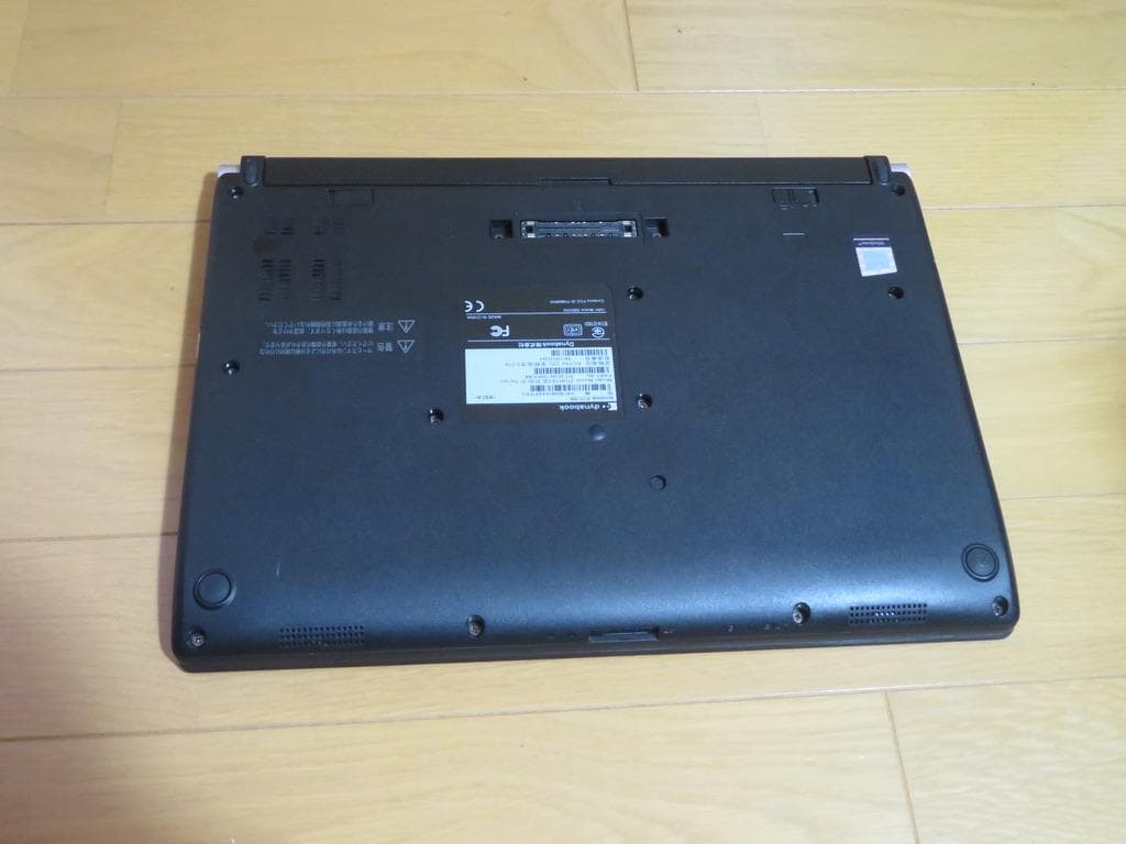 P236★東芝 dynabook R73/BN / 第７世代i5 7300U