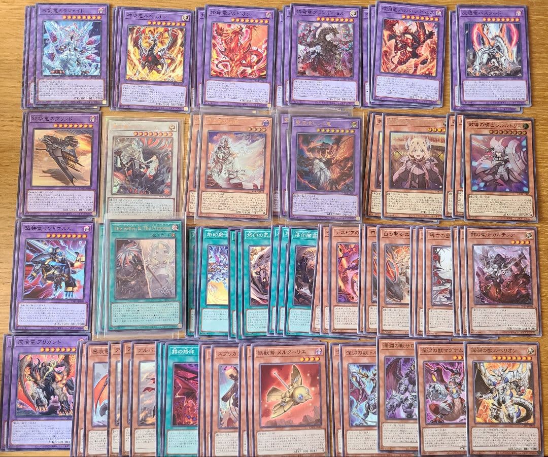 白き竜、TheFallenTheVirtuous、黒き竜、烙印、ビーステッド