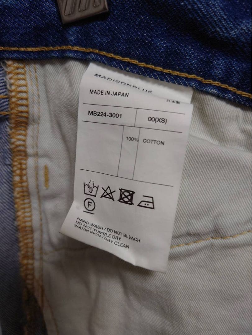 【ひろしくん様限定】MADISONBLUE デニム