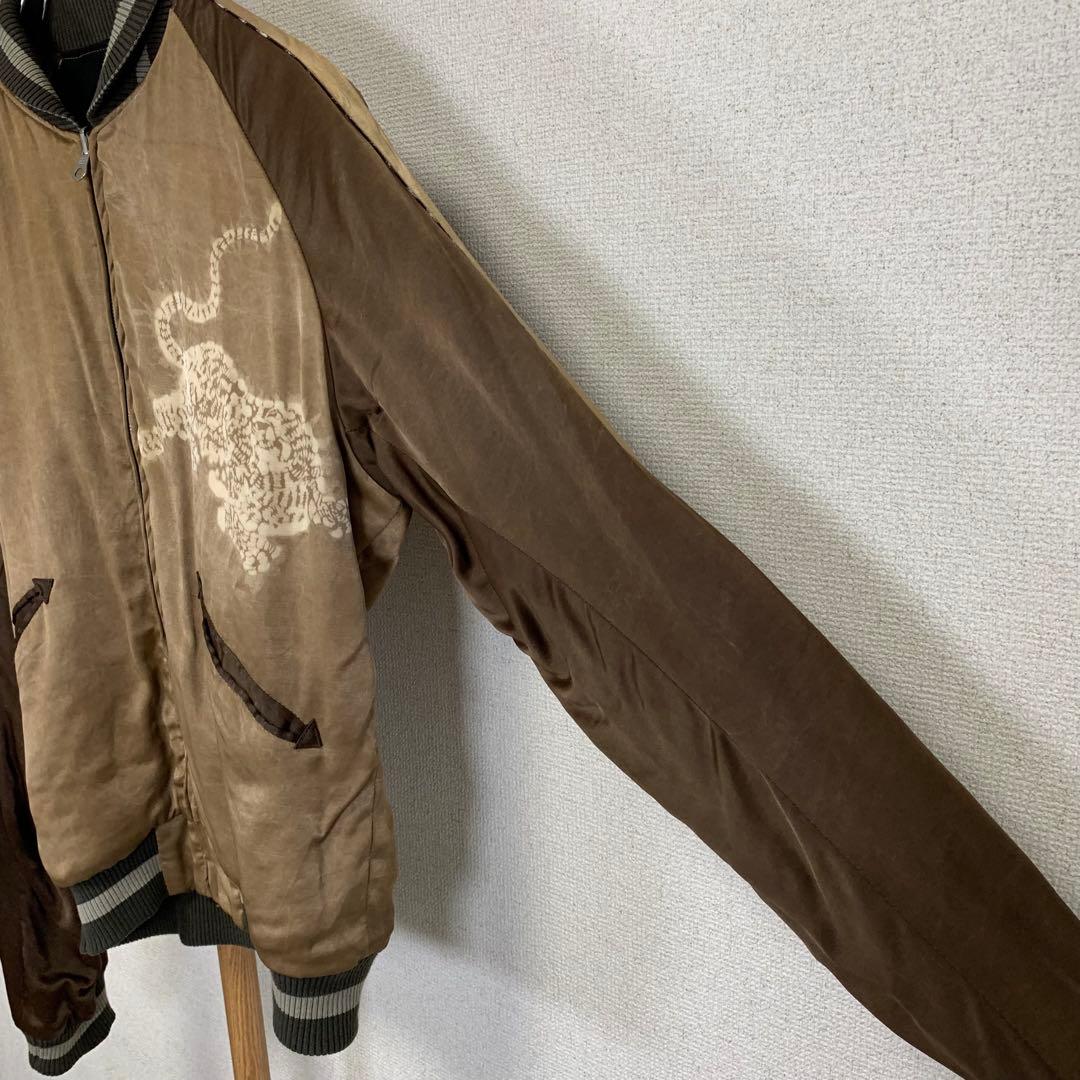 ハリウッドランチマーケット スカジャン リバーシブル タイガー柄 ドロ染 希少品