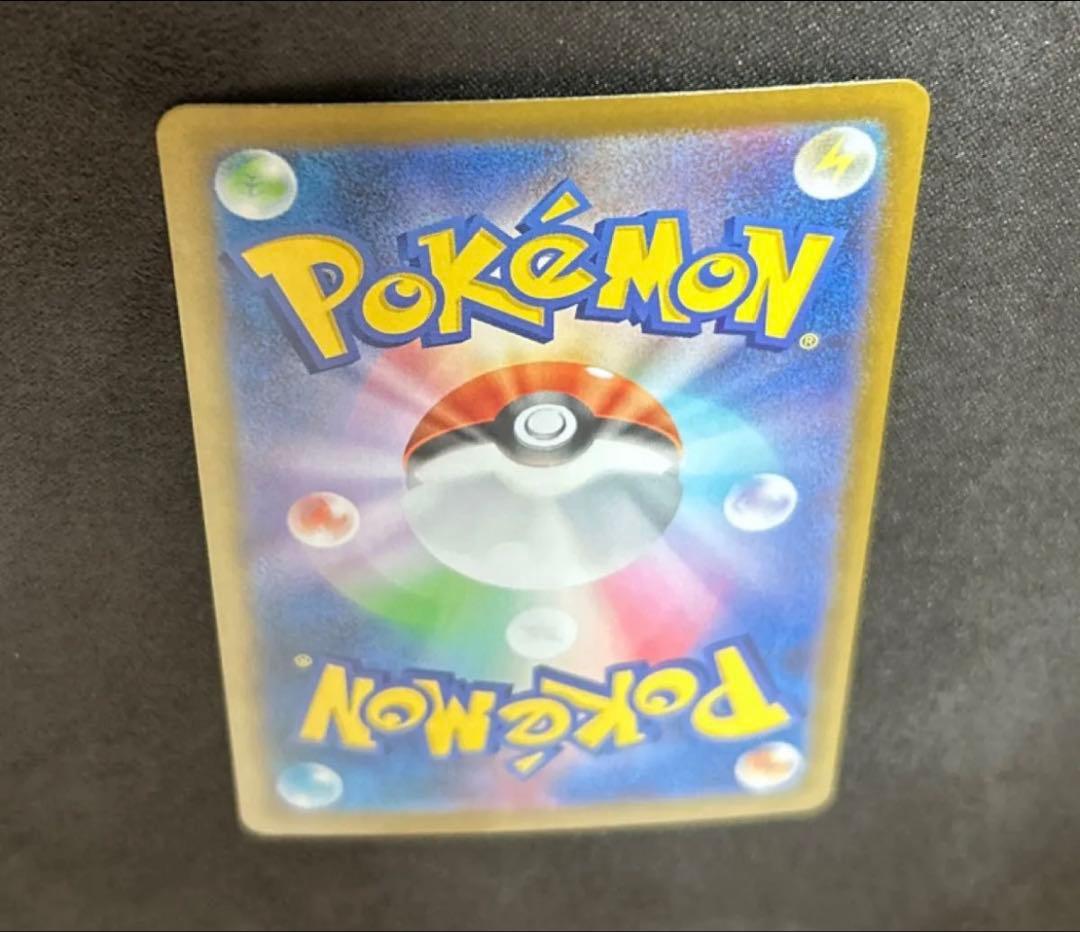 メイのはげまし　sar ムニキスゼロ　ポケモンカード