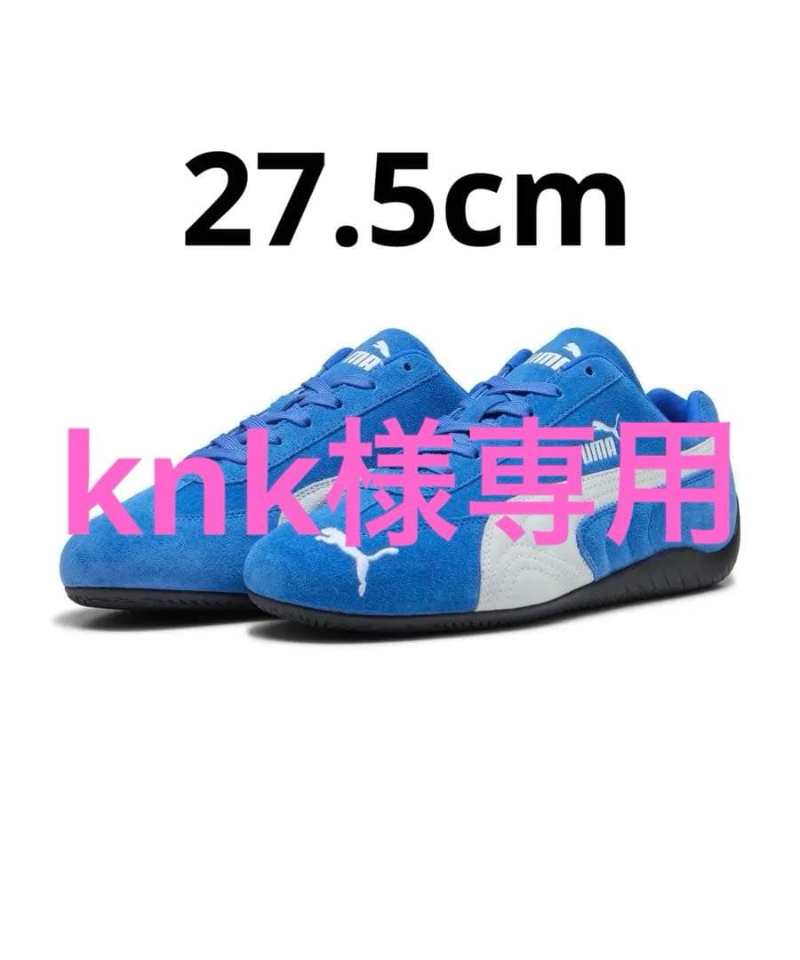 PUMA プーマ スピードキャットOG ブルー