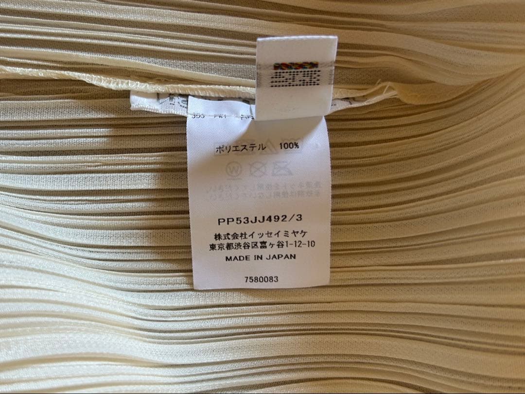 未使用　PLEATS PLEASE　長袖チュニック丈シャツ　オフホワイト