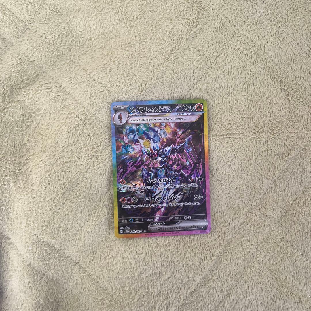 ポケモンカード 引退品