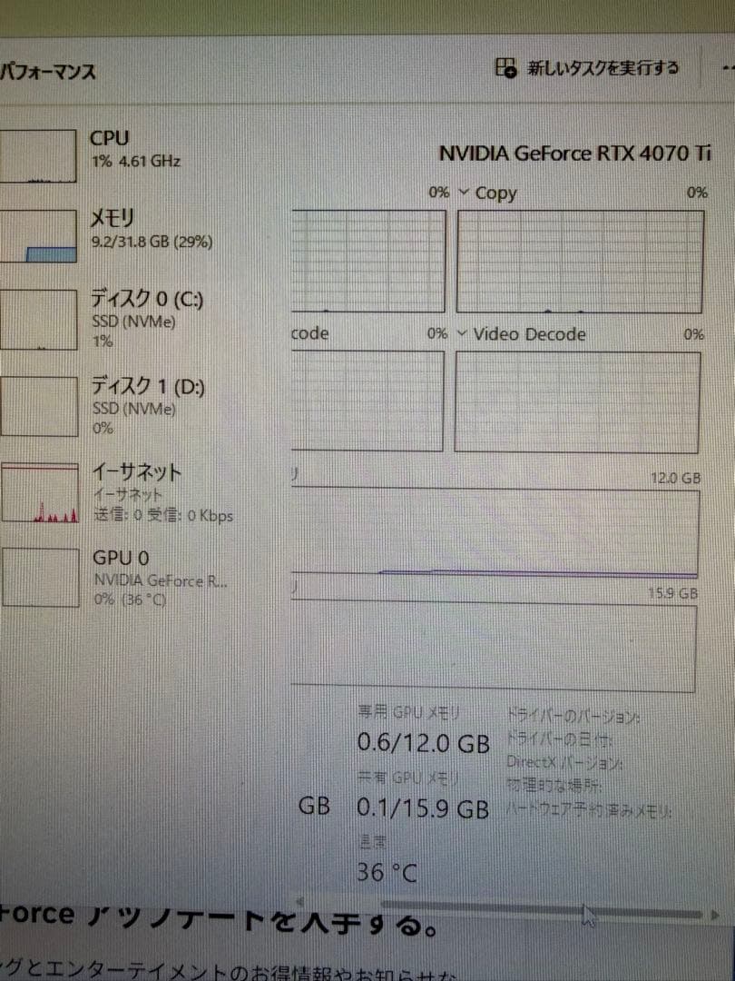 グラフィックボード・グラボ・ビデオカード MSI GeForce RTX 4070 Ti VENTUS 3X 12G OC