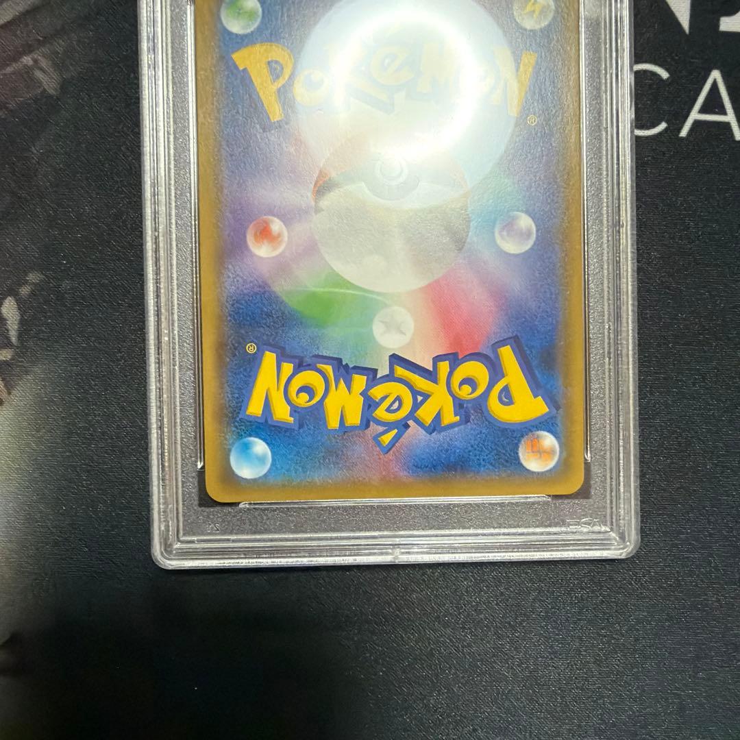 ポケモンカード　ミュウツー&ミュウGX SA PSA10