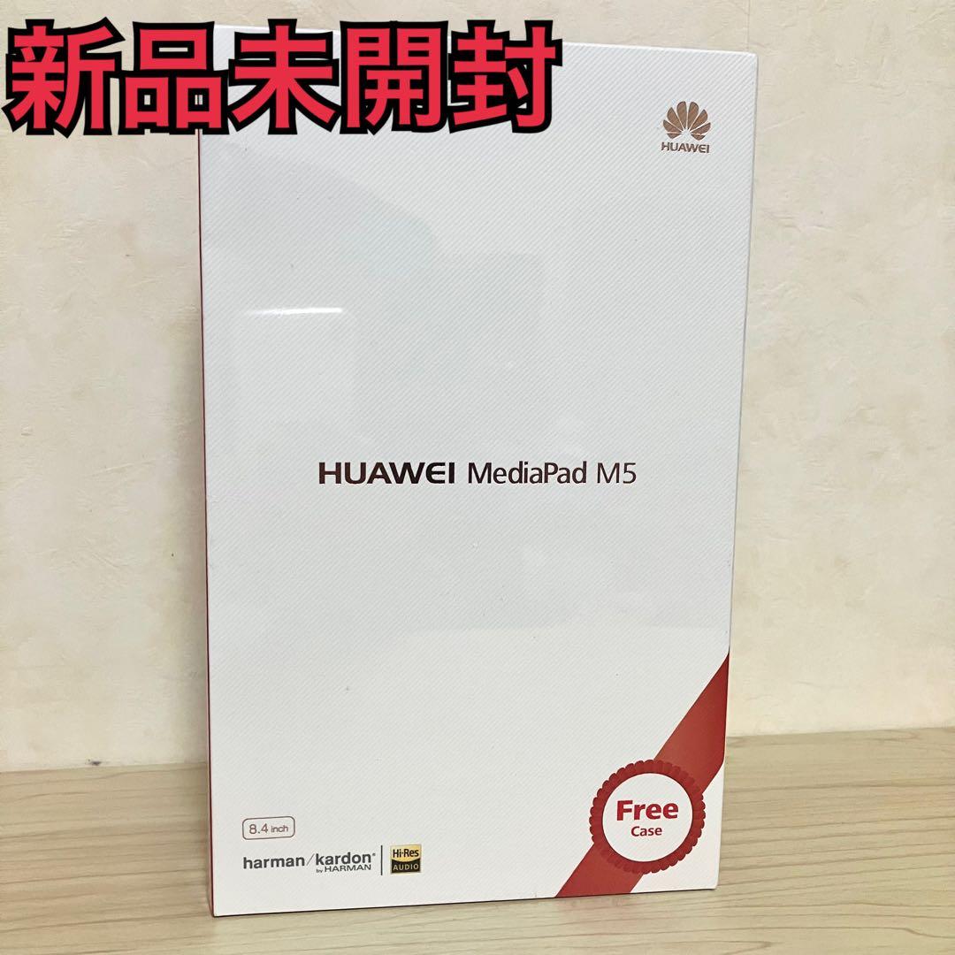 【新品未開封】MediaPad M5 8 SHT-AL09