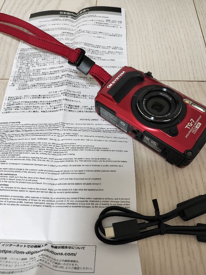 OM-SYSTEM TG-7 デジカメ 延長保証つき