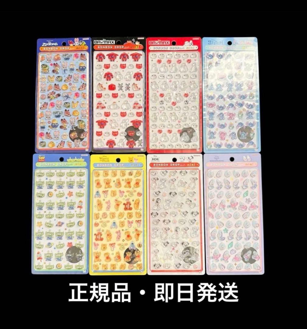 ボンボンドロップシール ディズニー mini ミニ 8種