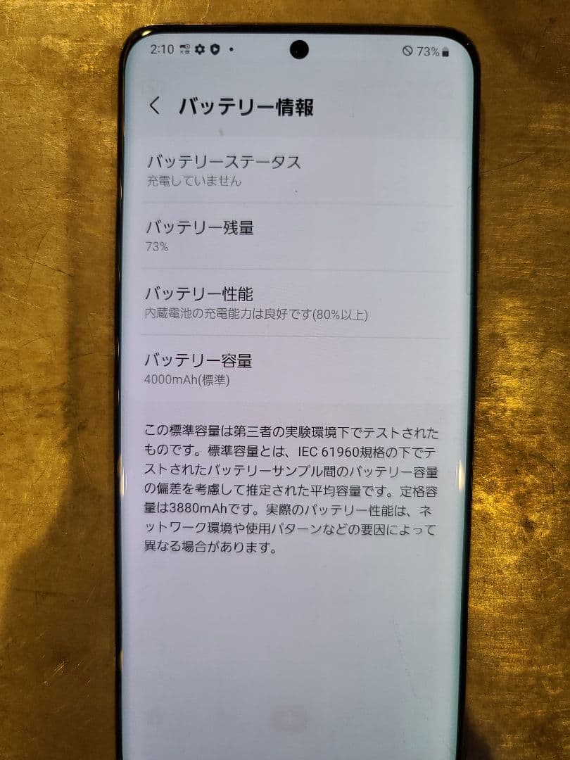 セ*コ様 a*i様 Galaxy S20 5G 本体 とケースおまけ。
