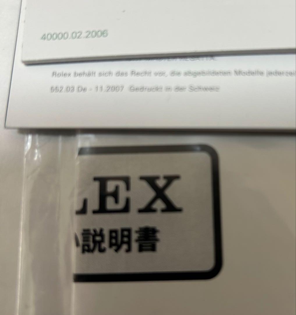 ロレックス純正デイトジャスト レディースBOX 3箱付属品計16点【ジャンク品】