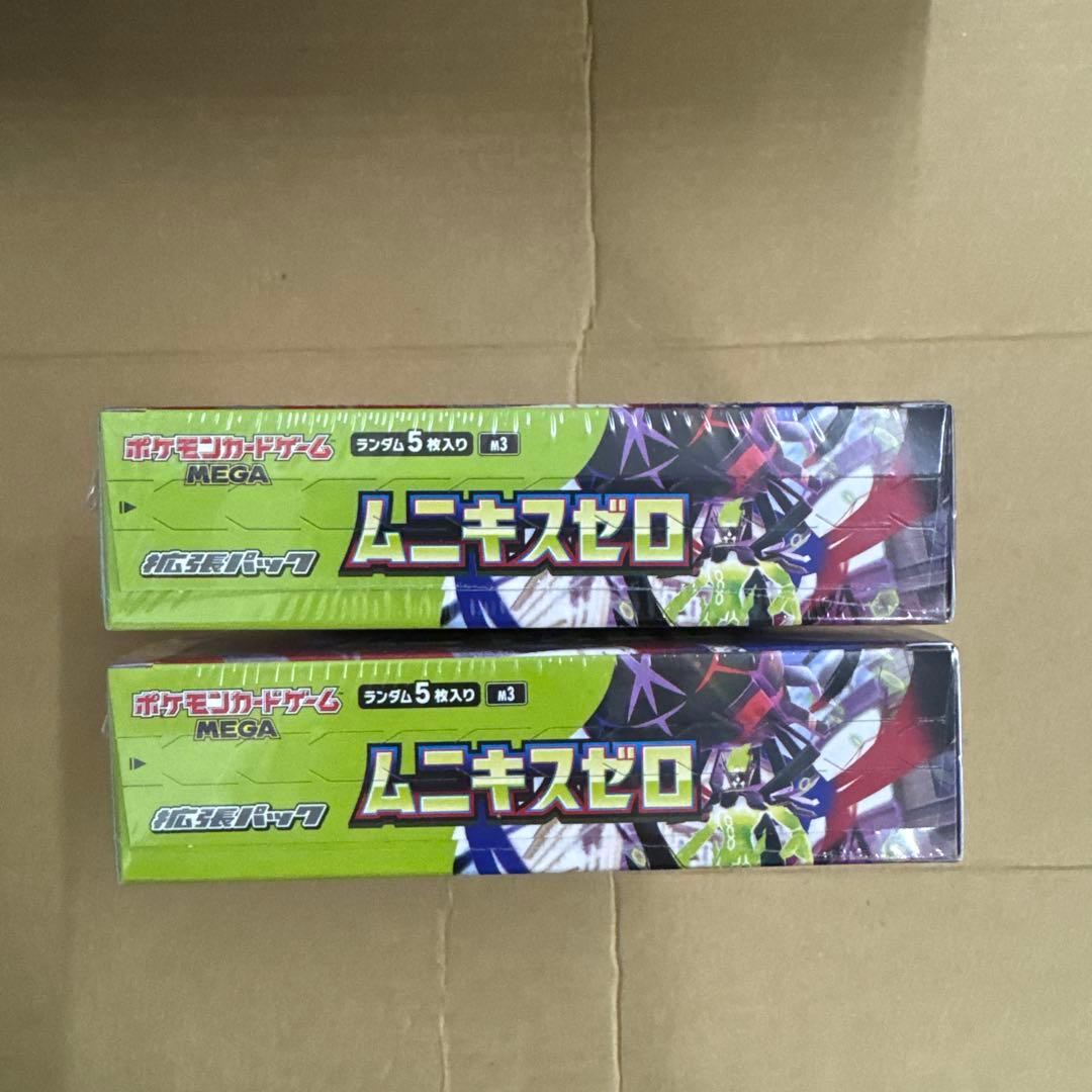ポケモンカード　ムニキスゼロ　シュリンク付き　2box