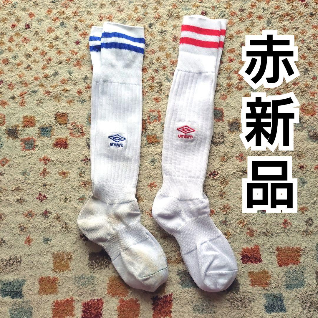 アンブロ ジャクパ サッカー ユニフォーム 130 150