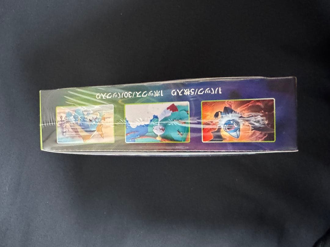 ポケモンカード 仰天のボルテッカー シュリンク付きBOX 新品未開封