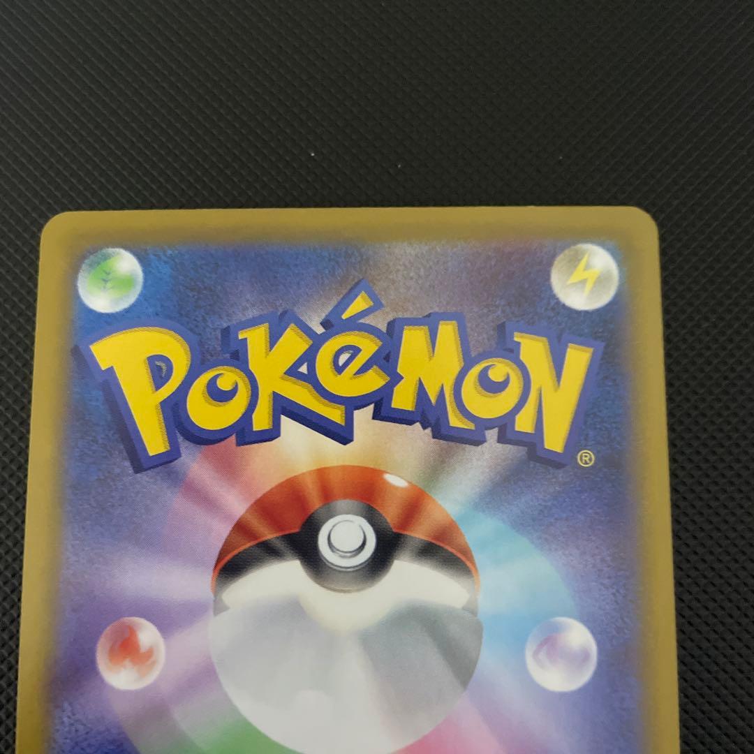 メガルカリオEX ＳＡＲ