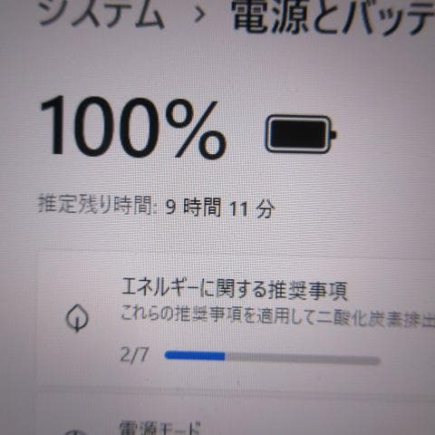 ⑤TOSHIBA dynabook G83/FP i5-10210U FHD