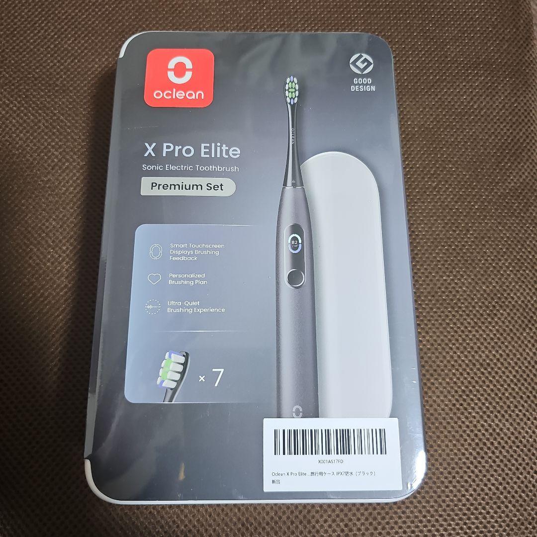 電動歯ブラシ　Oclean X Pro Elite セット