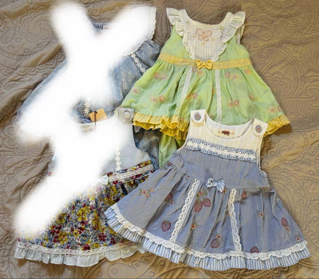 souris スーリー　ミルキースーツ　90