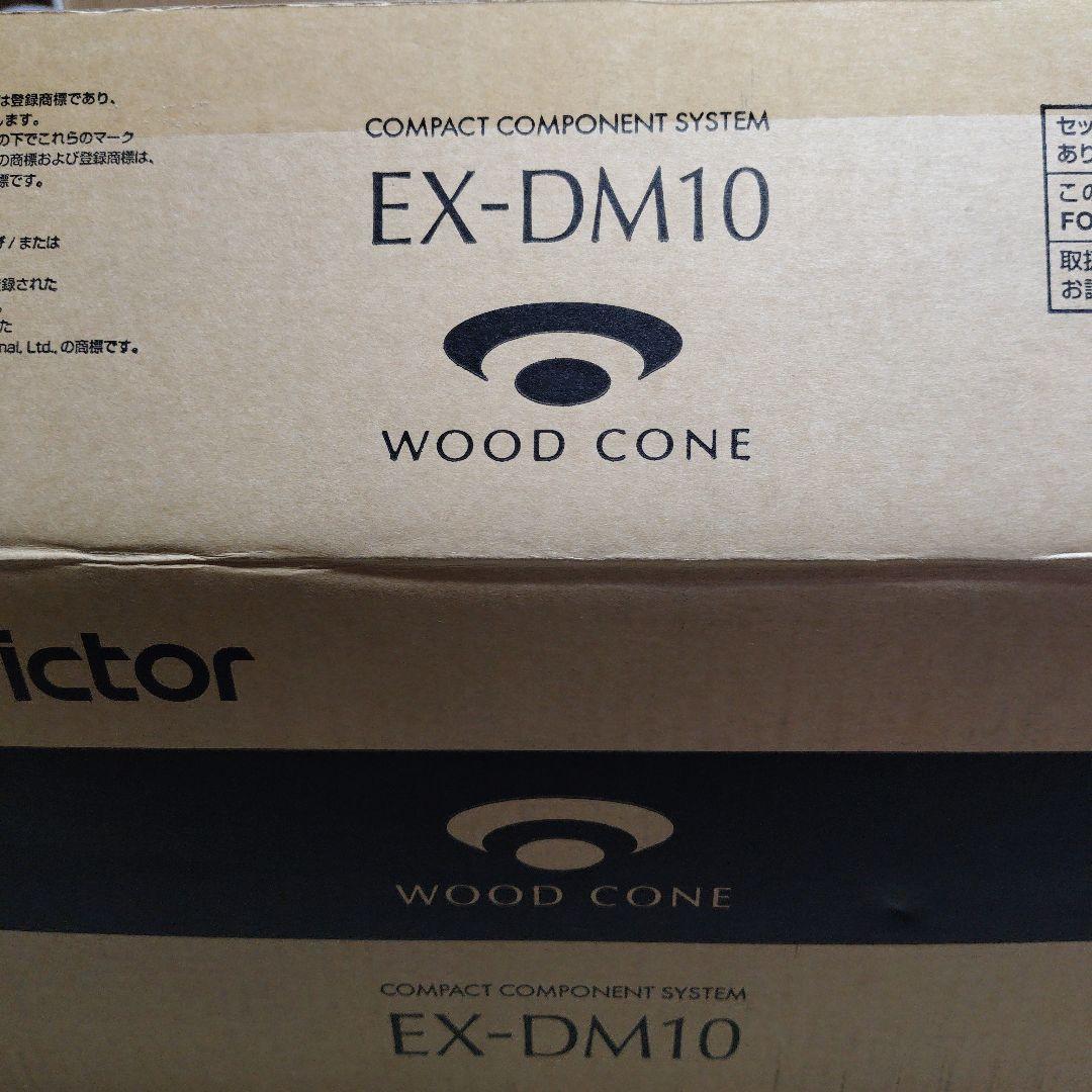 Victor EX-DM10 コンパクトコンポーネントシステム