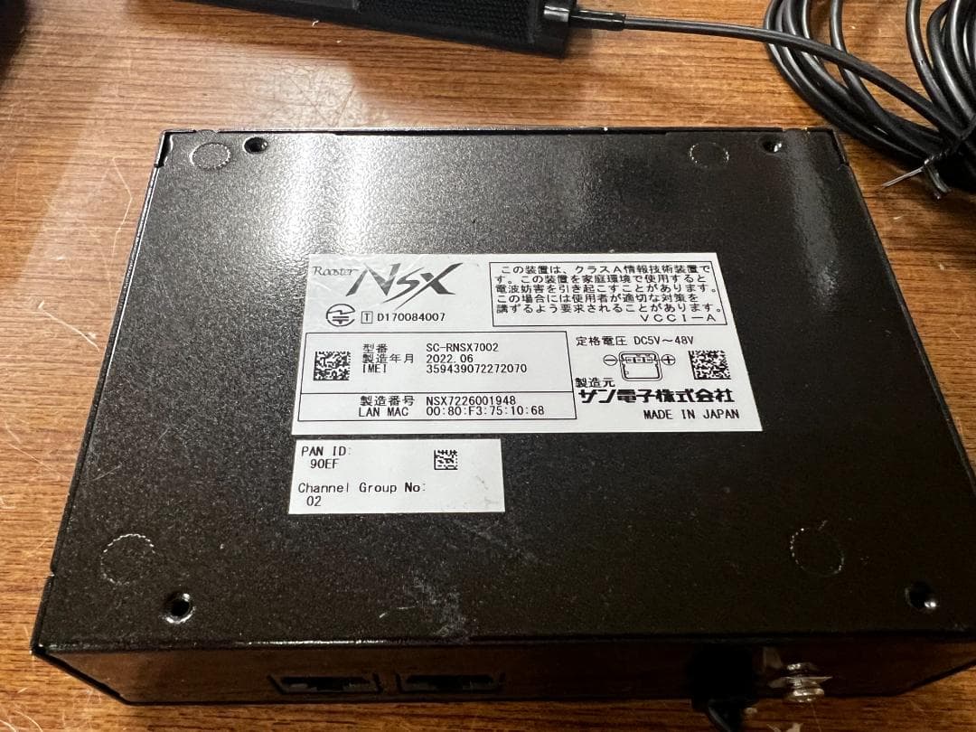 サン電子IOTモバイルルーターRooster「SC-RNSX7002」