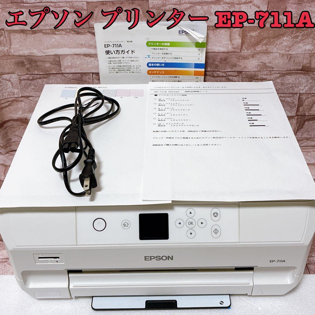 【動作確認済】 EPSON EP-711A インクジェットプリンター エプソン