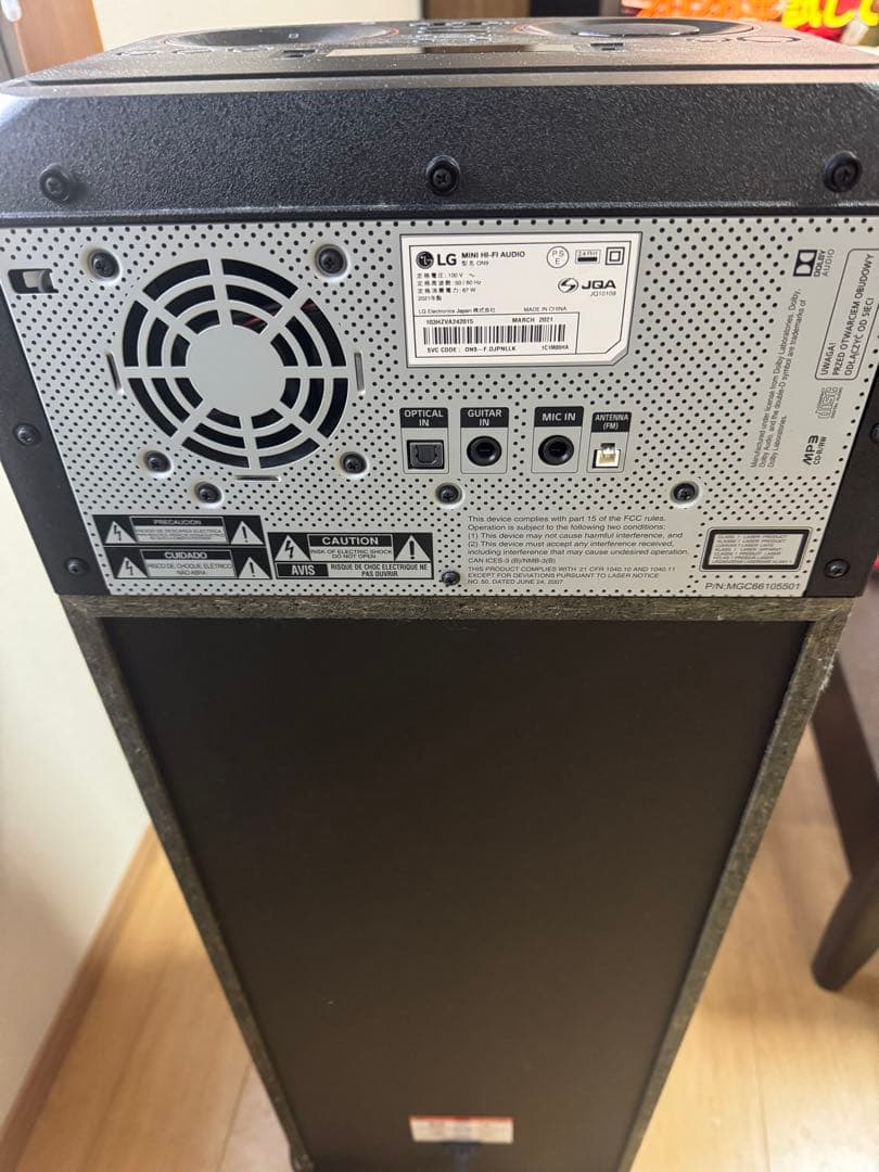 LG XBOOM ON9 DJスピーカー