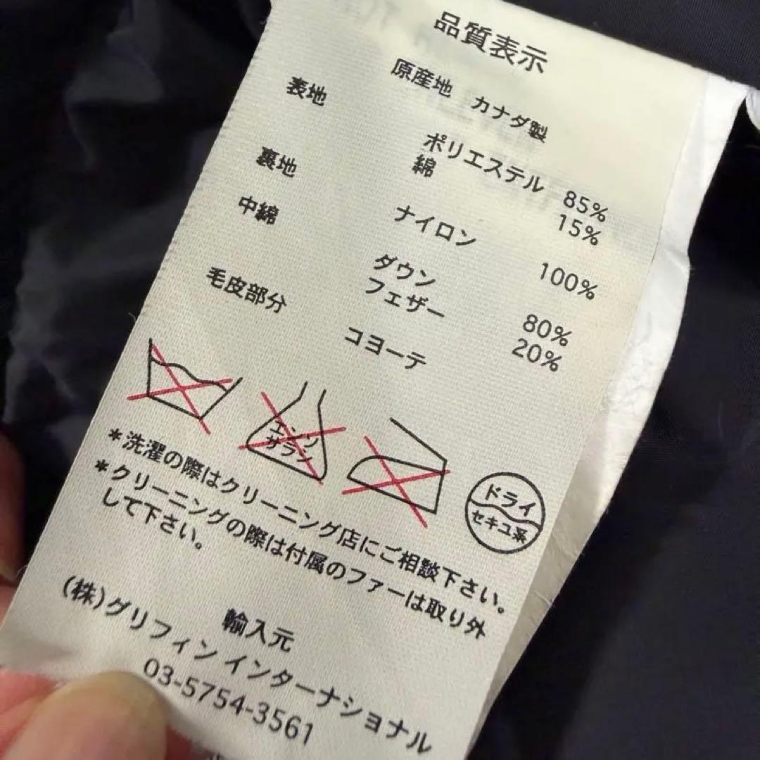 カナダグース ブロンテパーカー ダウンジャケット レディース M